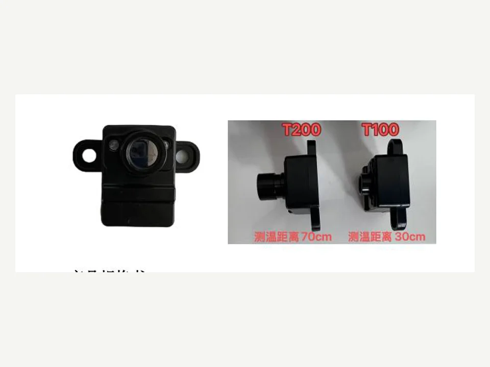 T100 Sensor industrial de temperatura — imagen de referencia