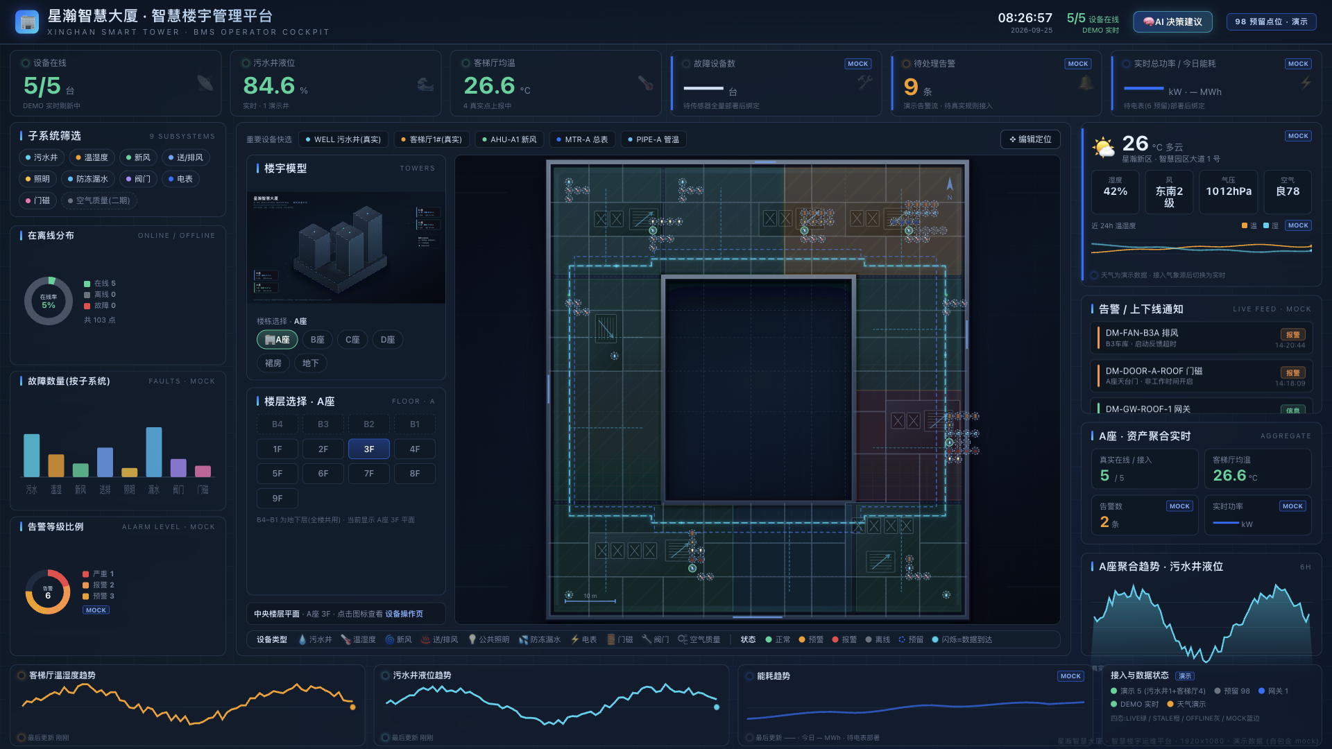 ThinkLink micro-app demo interface